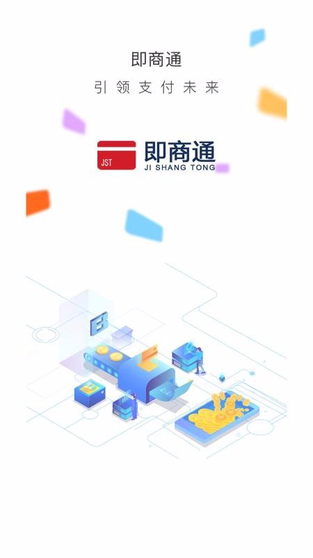 ����ͨ�ֻ�app�������-����ͨ v1.3.1 ��׿��