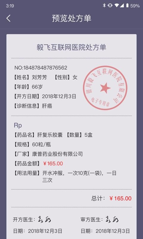 ��ɽ����ֻ�app�������-��ɽ��� v1.7.9 �ֻ���