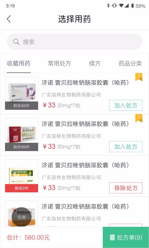 ��ɽ����ֻ�app�������-��ɽ��� v1.7.9 �ֻ���