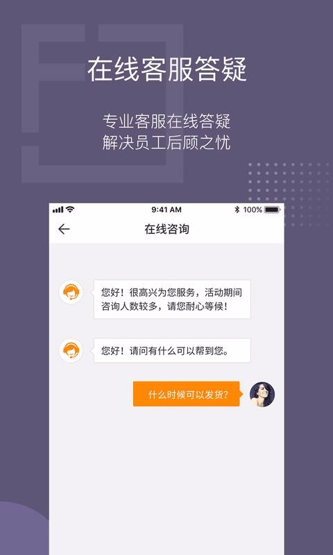 ��Ա֮���ֻ�app�������-��Ա֮�� v2.1.4 �ֻ���