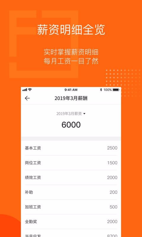 ��Ա֮���ֻ�app�������-��Ա֮�� v2.1.4 �ֻ���