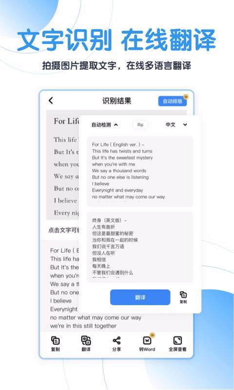 �Ա�ɨ�����ֻ�app�������-�Ա�ɨ���� v1.0.0.009 ��׿��