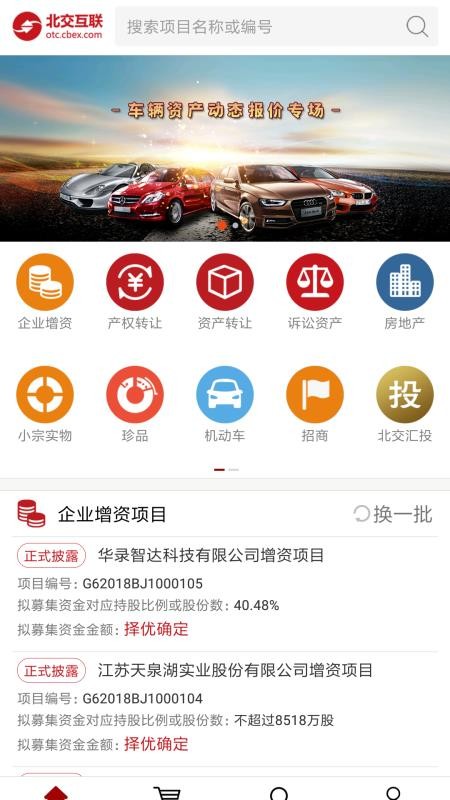 ���������ֻ�app�������-�������� v2.5.41 �ֻ���