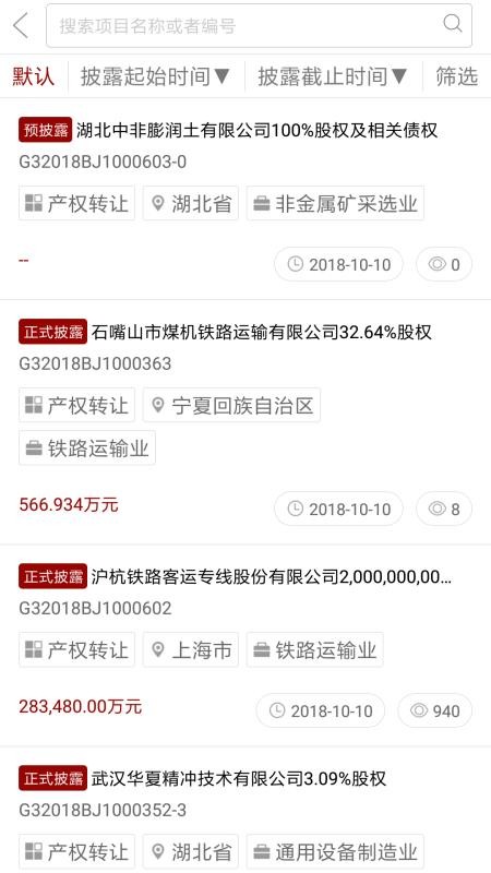 ���������ֻ�app�������-�������� v2.5.41 �ֻ���