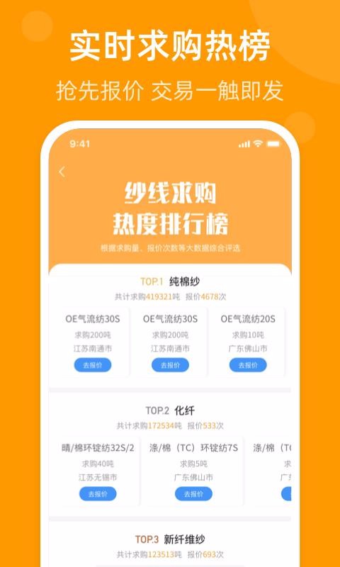 ��ɴ���ֻ�app�������-��ɴ�� v1.1.2 �ֻ���