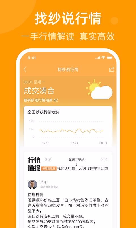 ��ɴ���ֻ�app�������-��ɴ�� v1.1.2 �ֻ���