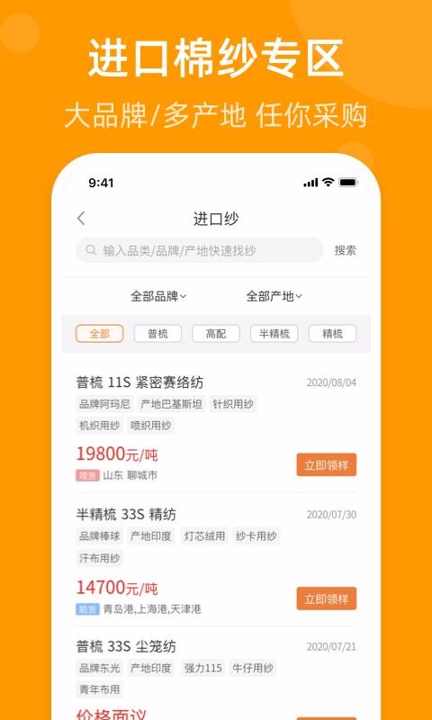 ��ɴ���ֻ�app�������-��ɴ�� v1.1.2 �ֻ���