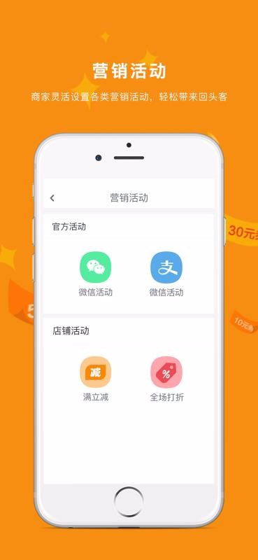 �������̼��ֻ�app�������-�������̼� v1.3.0 �ֻ���