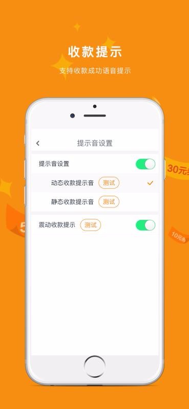 �������̼��ֻ�app�������-�������̼� v1.3.0 �ֻ���