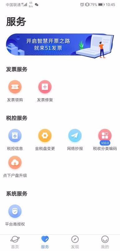 51��Ʊ�ֻ�app�������-51��Ʊ v2.2.7 ��׿��