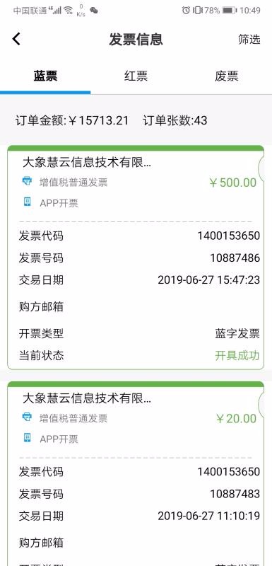 51��Ʊ�ֻ�app�������-51��Ʊ v2.2.7 ��׿��