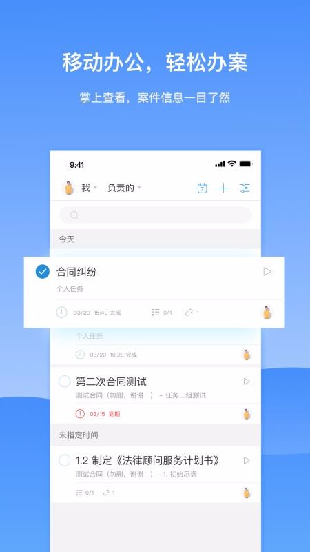 KindleLaw��ʦ���ֻ�app�������-KindleLaw��ʦ�� v1.3.7 ��׿��