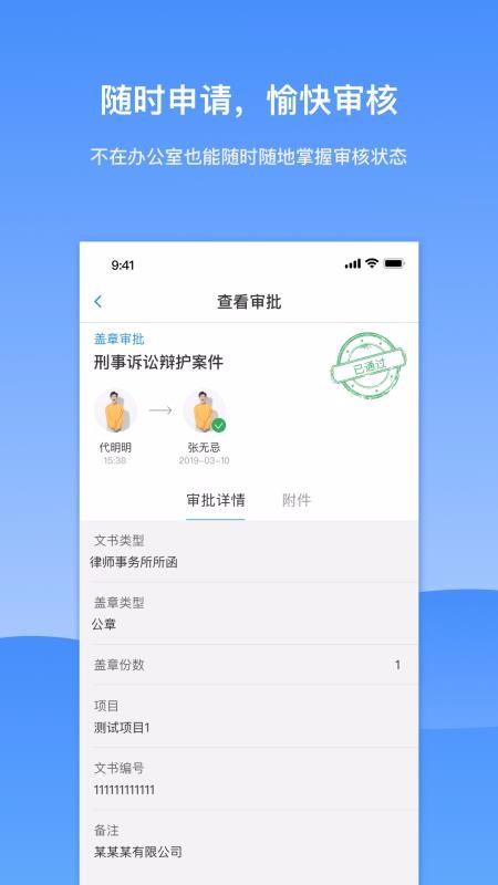 KindleLaw��ʦ���ֻ�app�������-KindleLaw��ʦ�� v1.3.7 ��׿��