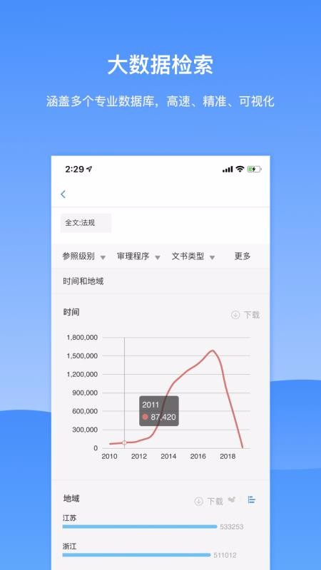 KindleLaw��ʦ���ֻ�app�������-KindleLaw��ʦ�� v1.3.7 ��׿��