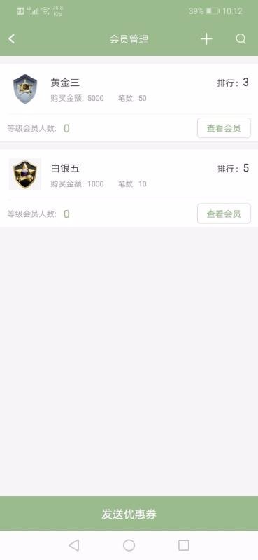 �N����ܼ��ֻ�app�������-�N����ܼ� v10000.1.1000 ��׿��