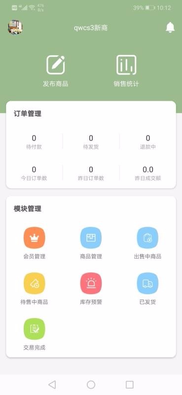 �N����ܼ��ֻ�app�������-�N����ܼ� v10000.1.1000 ��׿��