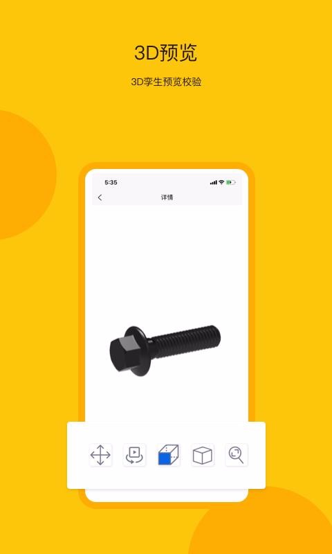 �������ֻ�app�������-������ v1.0.1 �ֻ���