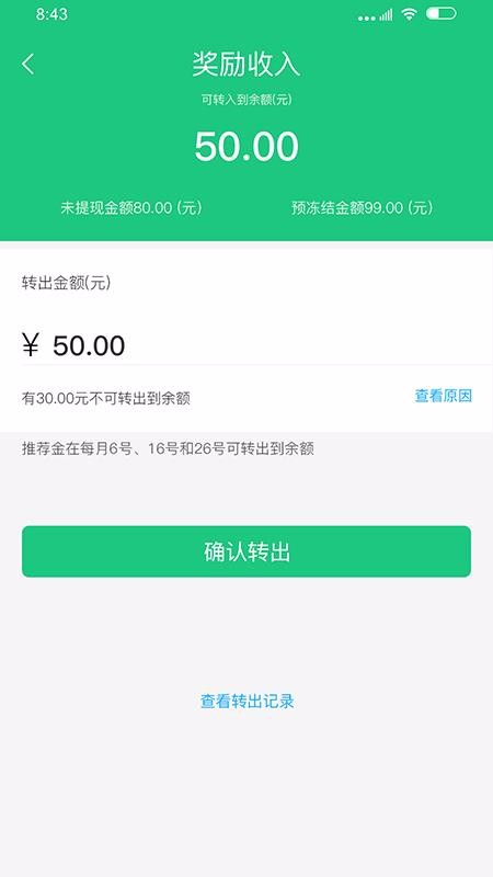 ������Ȧ�ֻ�app�������-������Ȧ v1.3.5 �ֻ���