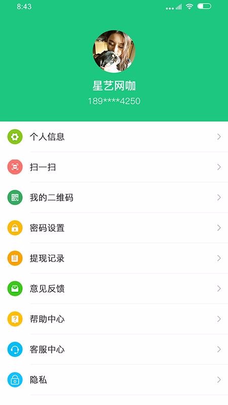 ������Ȧ�ֻ�app�������-������Ȧ v1.3.5 �ֻ���