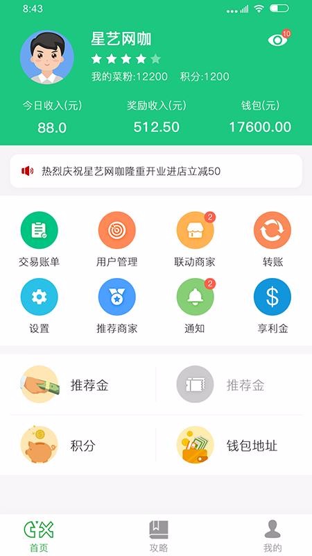 ������Ȧ�ֻ�app�������-������Ȧ v1.3.5 �ֻ���