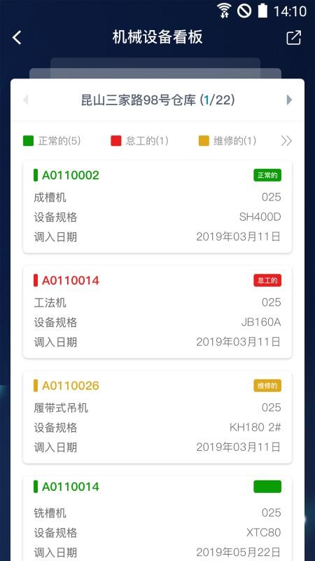 �N���ֻ�app�������-�N�� v6.4.3 ��׿��