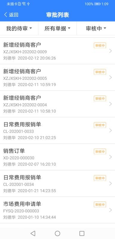 �������ֻ�app�������-������ v6.02.61 ��׿��