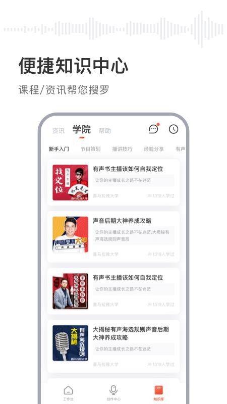 ϲ�����������ֻ�app�������-ϲ���������� v2.0.4 ��׿��