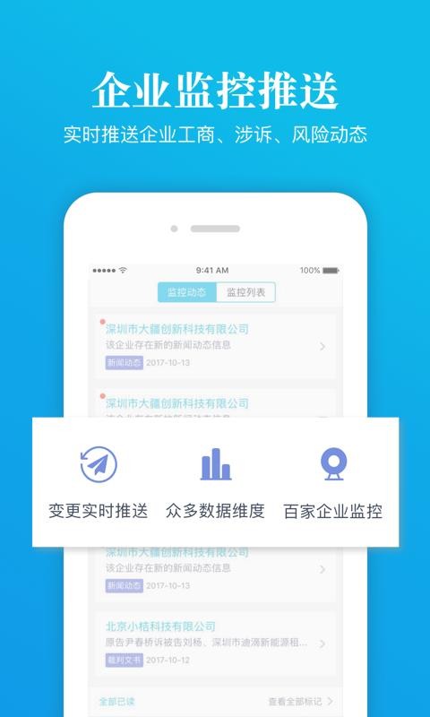 ���ű�����ҵ�ֻ�app�������-���ű�����ҵ v6.2.1.0 ��׿��