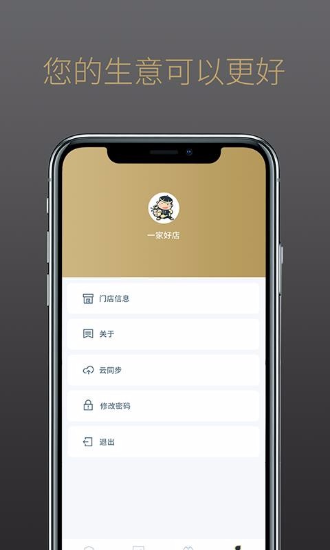 �ƹ������ֻ�app�������-�ƹ����� v1.3.3 ��׿��