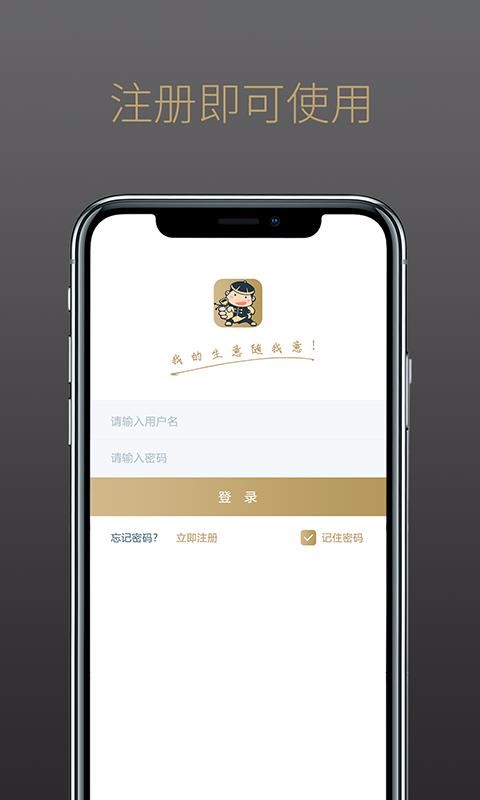 �ƹ������ֻ�app�������-�ƹ����� v1.3.3 ��׿��