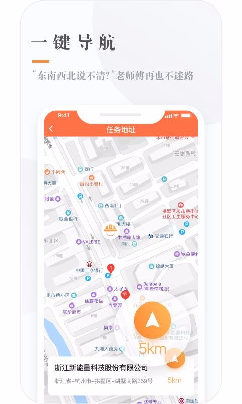 e�繤�ֻ�app�������-e�繤 v7.25 �ֻ���