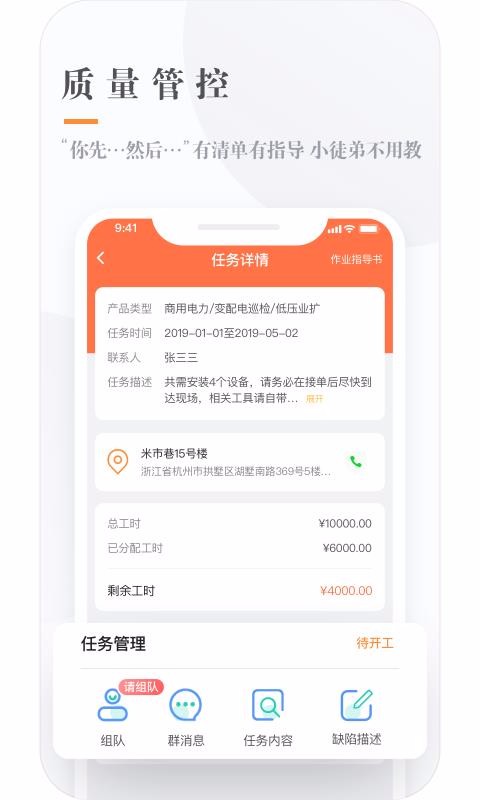 e�繤�ֻ�app�������-e�繤 v7.25 �ֻ���