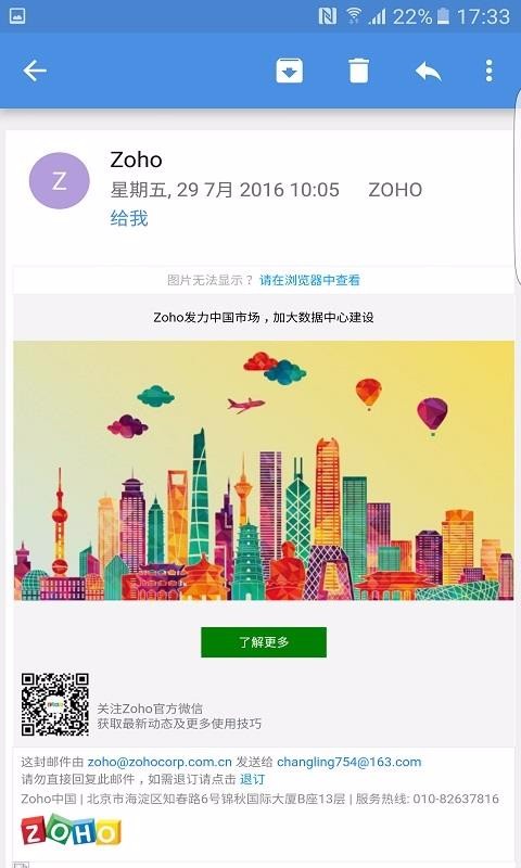 Zoho Mail�ֻ�app�������-Zoho Mail v2.4.15.4 �ֻ���
