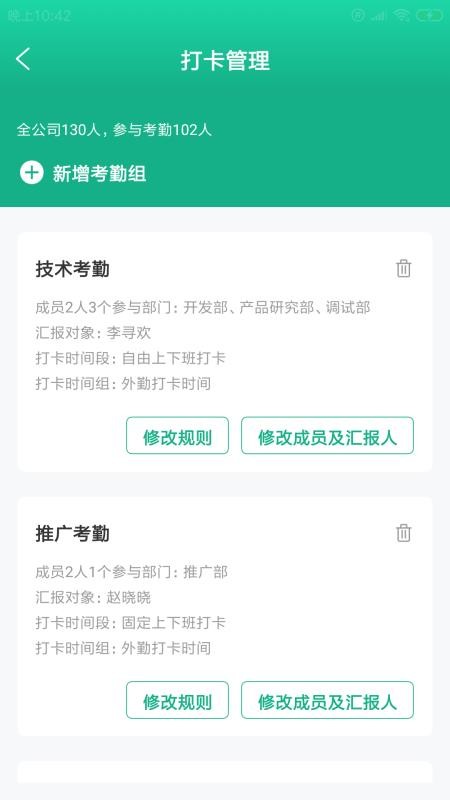 �ۼ�ܼ��ֻ�app�������-�ۼ�ܼ� v1.00.00 ��׿��