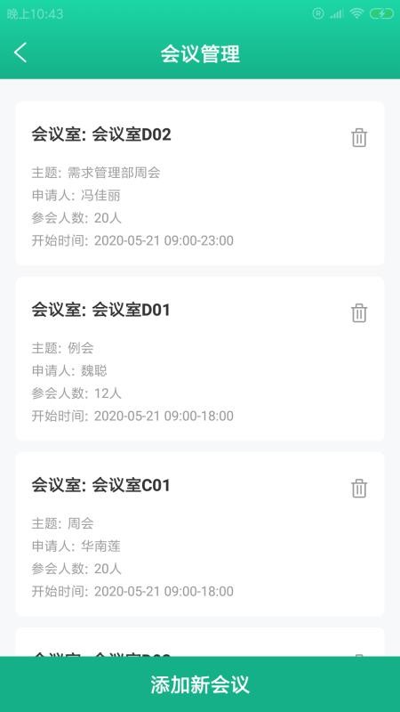 �ۼ�ܼ��ֻ�app�������-�ۼ�ܼ� v1.00.00 ��׿��