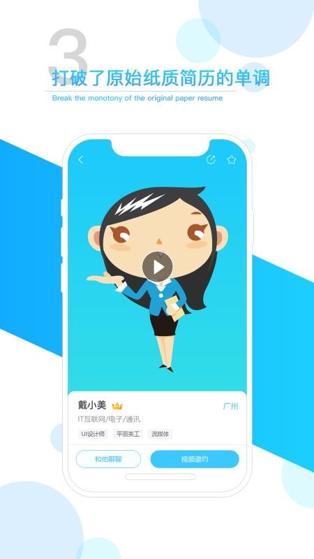 �����ֻ�app�������-���� v1.4.0 ��׿��