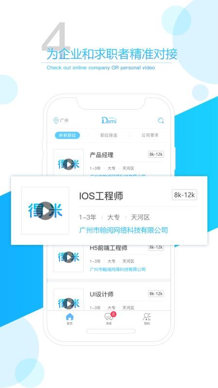 �����ֻ�app�������-���� v1.4.0 ��׿��