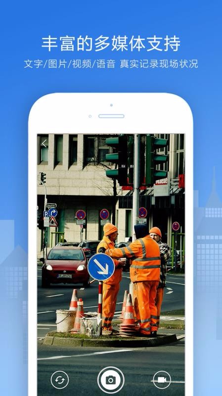 Ѳ�챦�ֻ�app�������-Ѳ�챦 v0.2.2 ��׿��