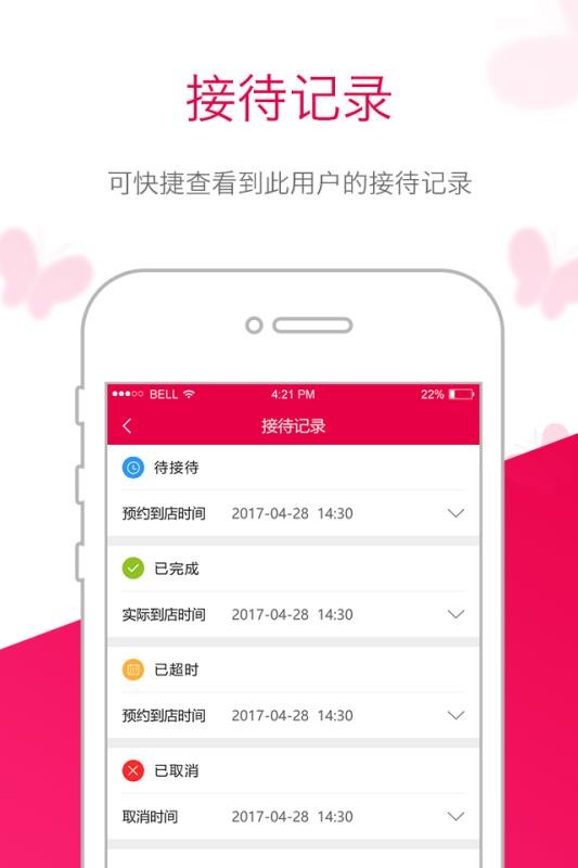 �緽�̼Ұ��ֻ�app�������-�緽�̼Ұ� v3.26.0 �ֻ���