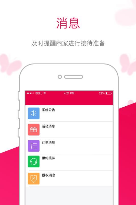 �緽�̼Ұ��ֻ�app�������-�緽�̼Ұ� v3.26.0 �ֻ���