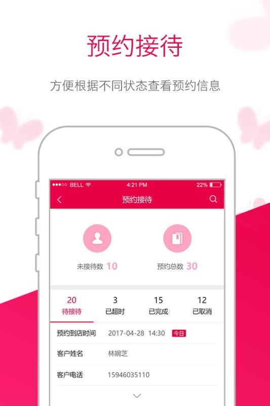 �緽�̼Ұ��ֻ�app�������-�緽�̼Ұ� v3.26.0 �ֻ���