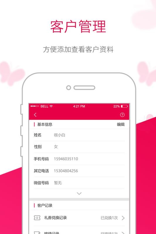 �緽�̼Ұ��ֻ�app�������-�緽�̼Ұ� v3.26.0 �ֻ���
