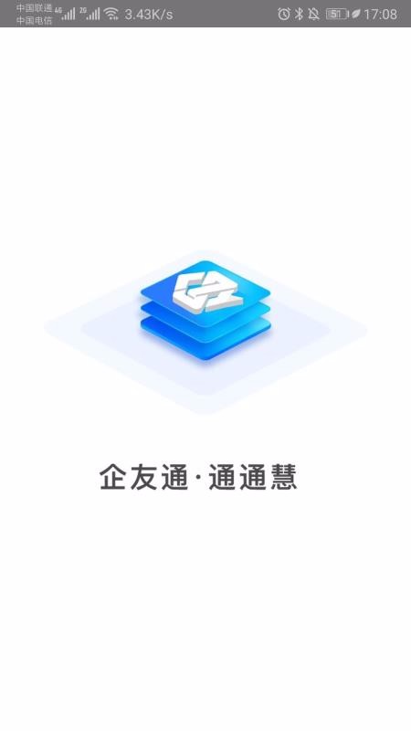 ����ͨ�ֻ�app�������-����ͨ v1.1.10 �ֻ���