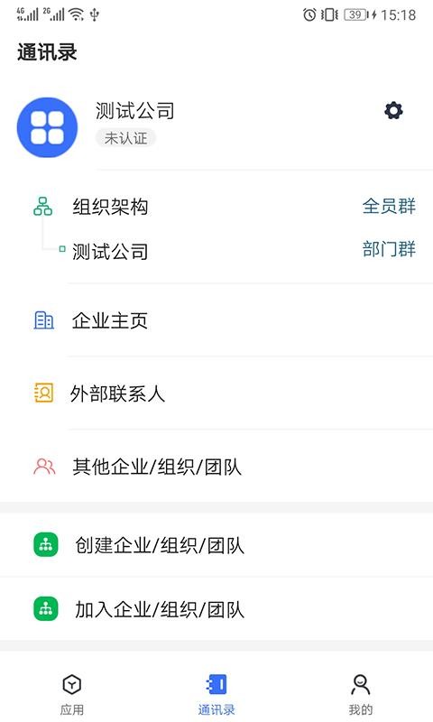 �ܶ��ֻ�app�������-�ܶ� v1.0.0 �ֻ���