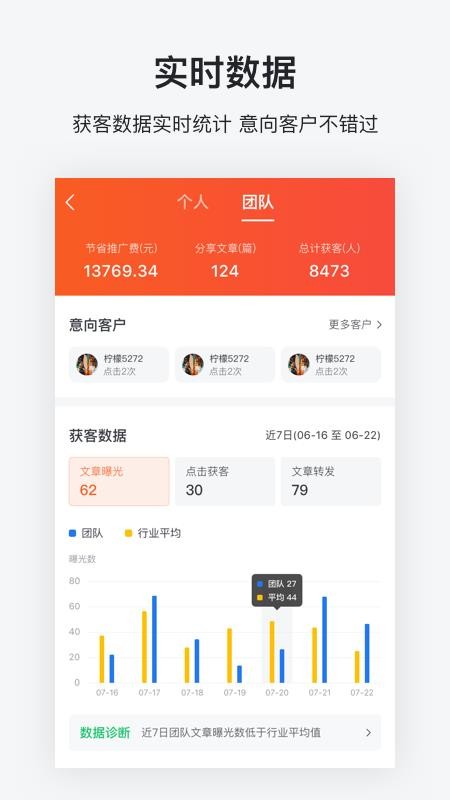 �˳��ֻ�app�������-�˳� v2.3.1 ��׿��