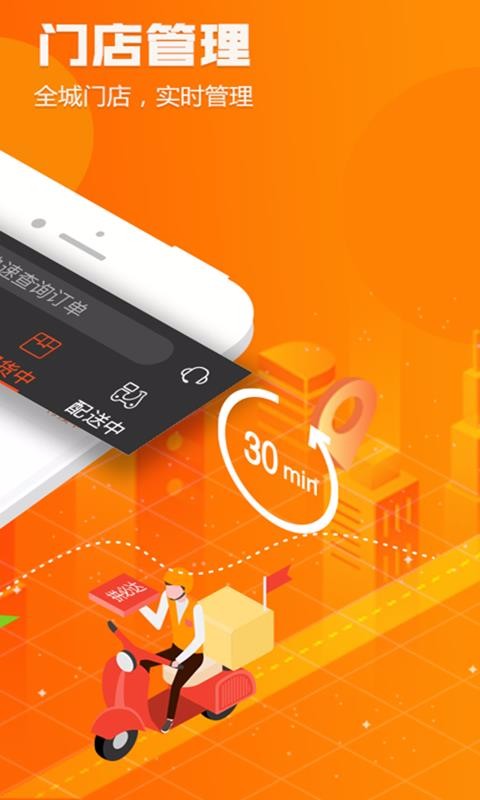 ƴ�ش��̼Ұ��ֻ�app�������-ƴ�ش��̼Ұ� v1.1.6.2 ��׿��