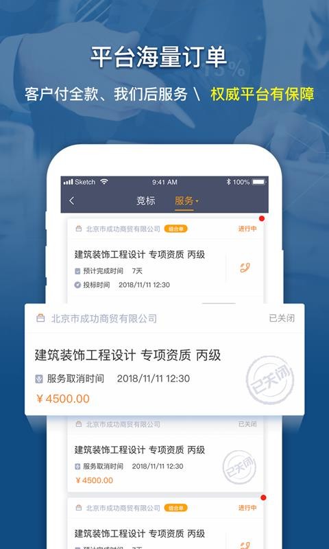 ����è�������ֻ�app�������-����è������ v1.6.2 �ֻ���