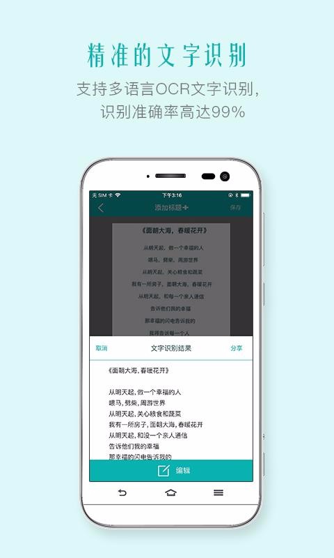 ɨ�����ֻ�app�������-ɨ���� v2.4.3 �ֻ���