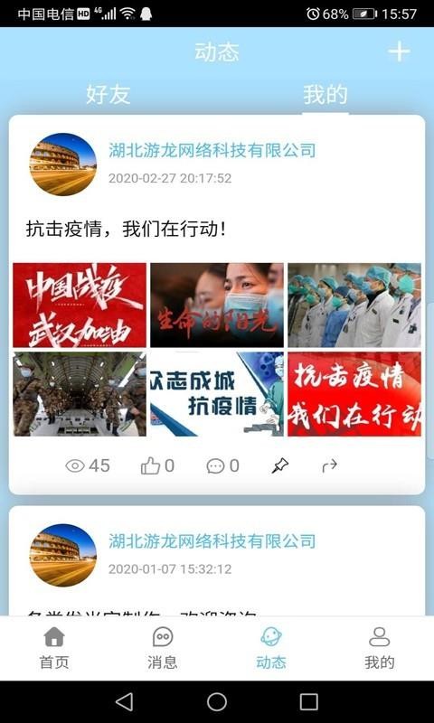 �������ֻ�app�������-������ v00.00.0032 �ֻ���