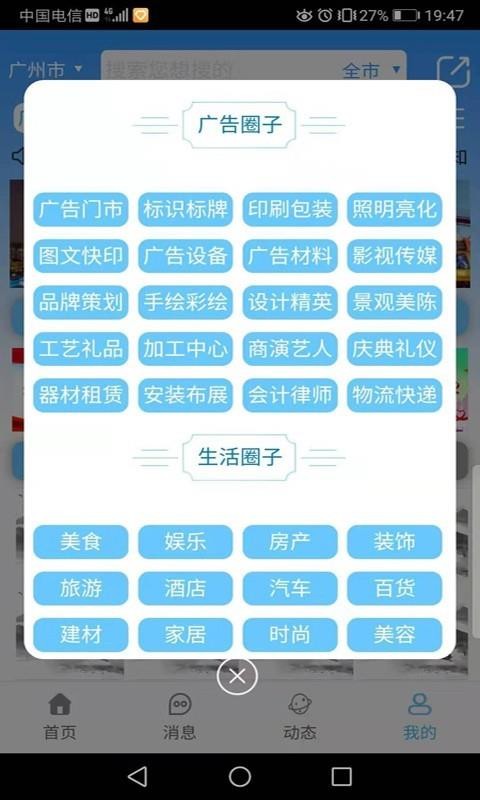 �������ֻ�app�������-������ v00.00.0032 �ֻ���